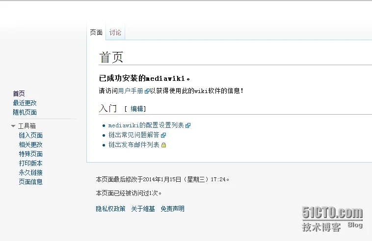 jira+wiki单点登录（二）_安装wiki_07